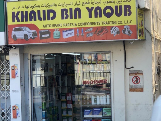 Khalid Bin Yaqub Auto Spare Parts & Components Trading