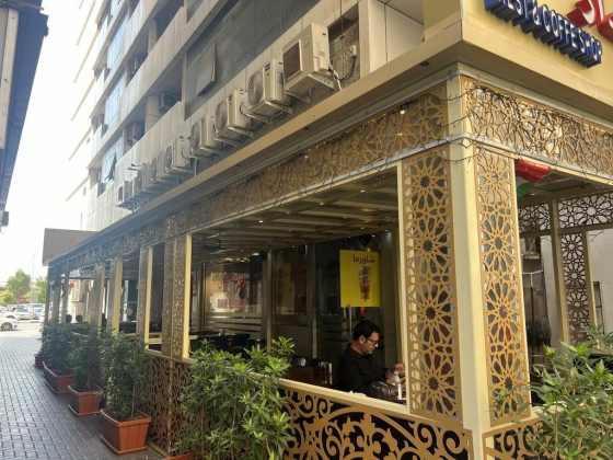 Rahim Dahdar Restaurant And Coffee Shop