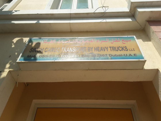 Singh Cargo Transport By Heavy Trucks