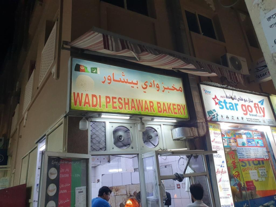 Wadi Peshawar Bakery