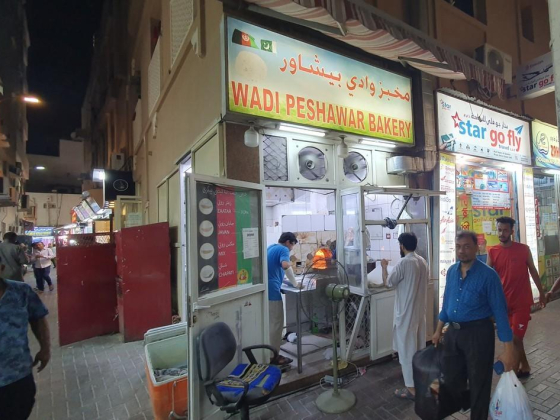 Wadi Peshawar Bakery