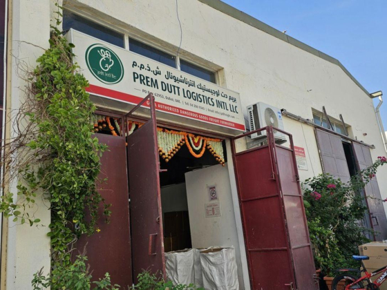Prem Dutt Logistics International
