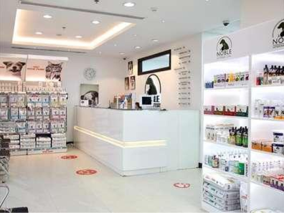 Noble Veterinary Clinic DMCC