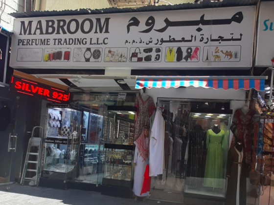 Mabroom Perfume Trading