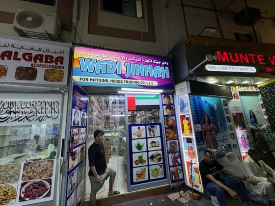 Wadi Jinnah For Natural Herbs Trading
