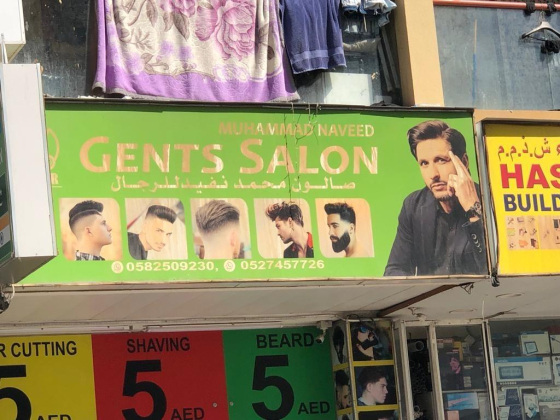 Muhammad Khalid Naveed Gents Salon