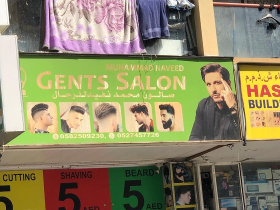 Muhammad Khalid Naveed Gents Salon