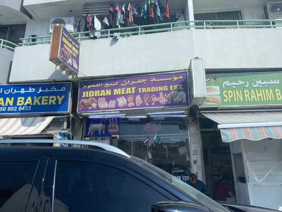 Jidran Meat Trading