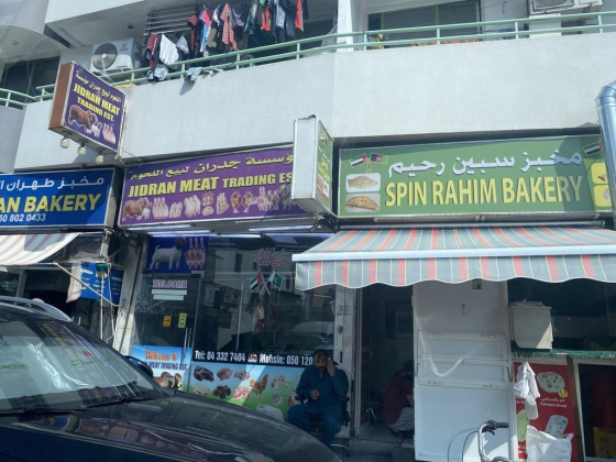 Jidran Meat Trading