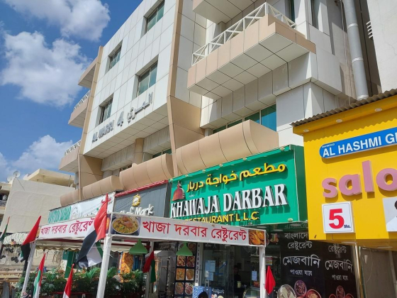 Khawaja Darbar Restaurant
