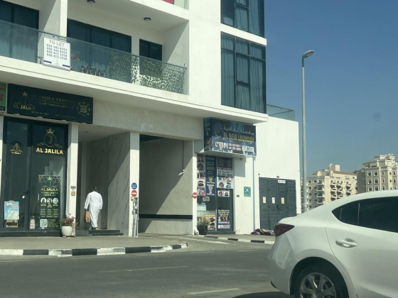 Al Afia Laundry