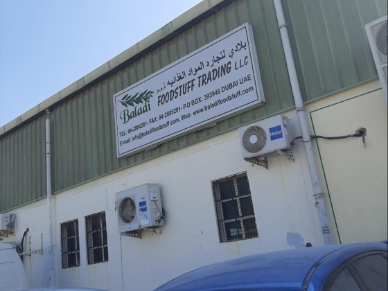Baladi Foodstuff Trading L.l.c