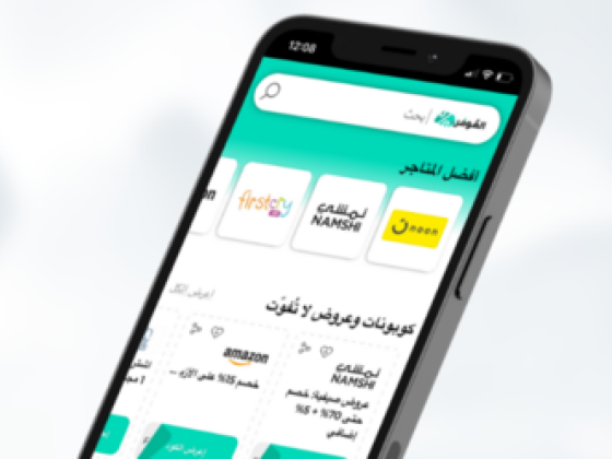 Almowafir