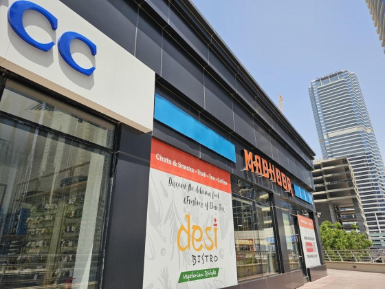 Madhoor Supermarket