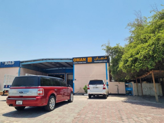 Oman General Trading Store