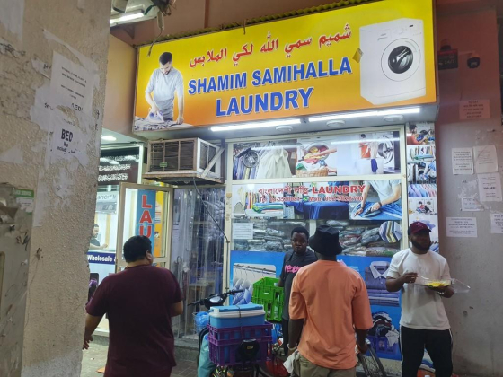 Shamim Samihalla Laundry