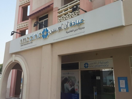 NMC Clinic