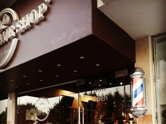 The Shave Shop