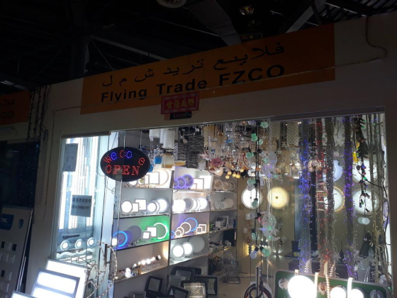 Flying Trade