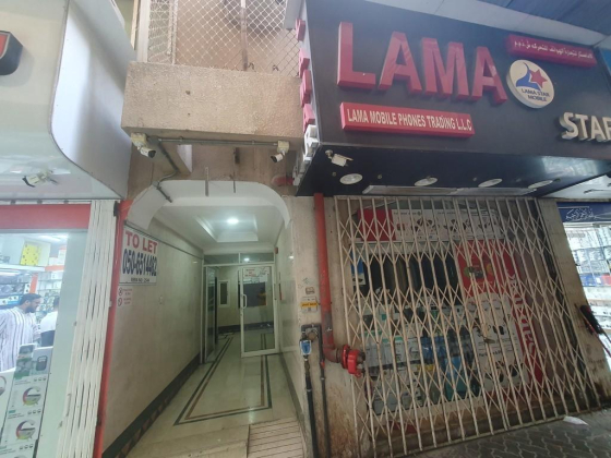 Al Bait Al Raqi Trading