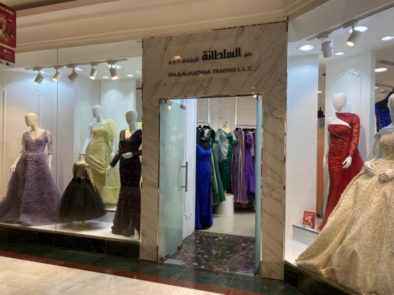 Dala Alsultana Trading