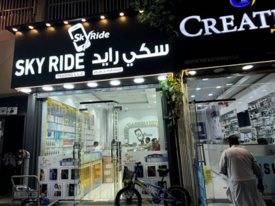 Sky Ride Trading