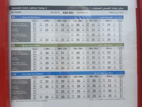 Qumaish Cont, Labour Camp 1 Bus Stop