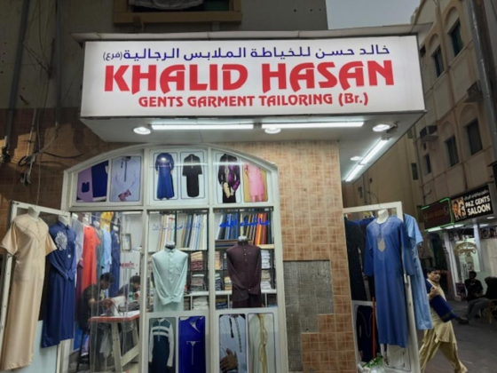 Khalid Hasan Gents Garment Tailoring