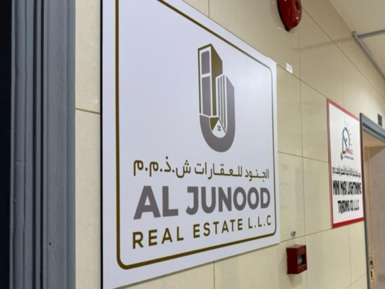 Al Junood Real Estate