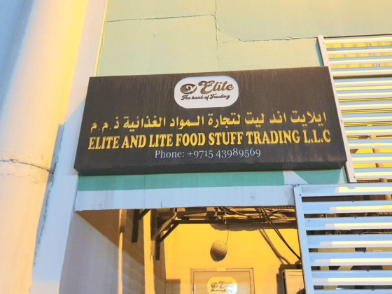 Elite And Lite Food Stuff Trading L.l.c