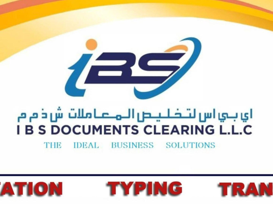 IBS Documents Clearing Services