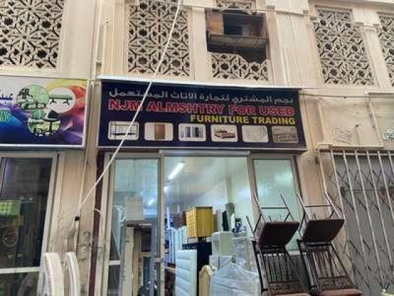 Njm Almshtry For Used Furniture Trading