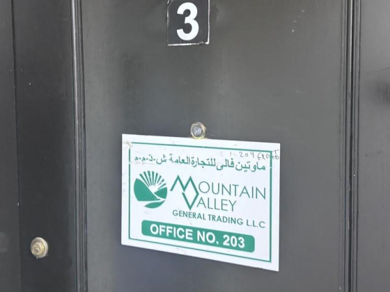 Mountain Valley General Trading