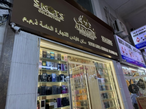 Seven Kites General Trading
