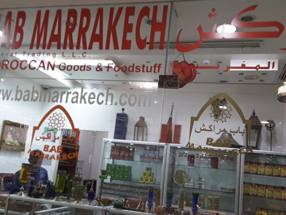 Bab Marrakech General Trading