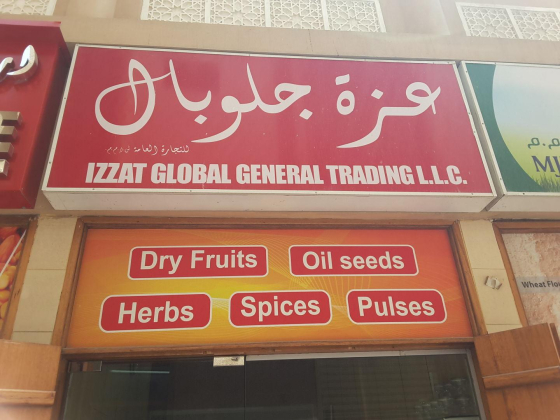 Izzat Global General Trading