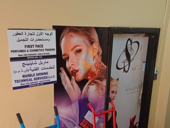 First Face Perfumes & Cosmetics Trading