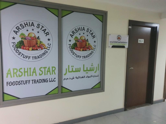 Arshia Star Foodstuff Trading