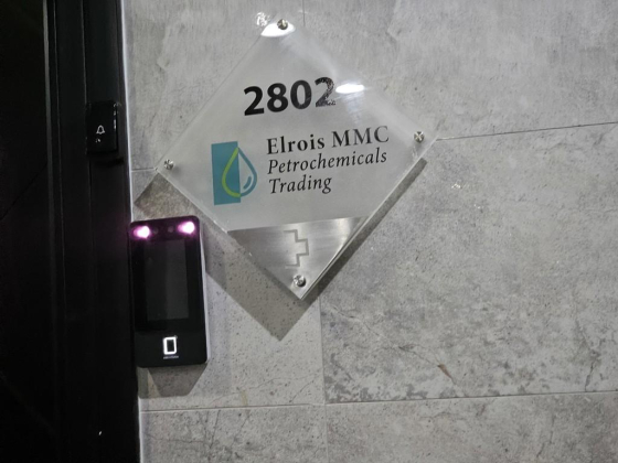 Elrois mmc Petrochemicals Trading