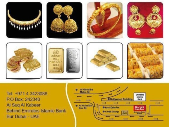 Barahi Jewellery