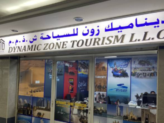 Dynamic Zone Tourism