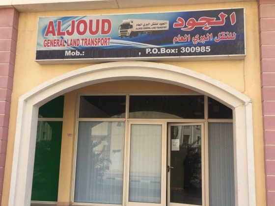Al Joud General Land Transport
