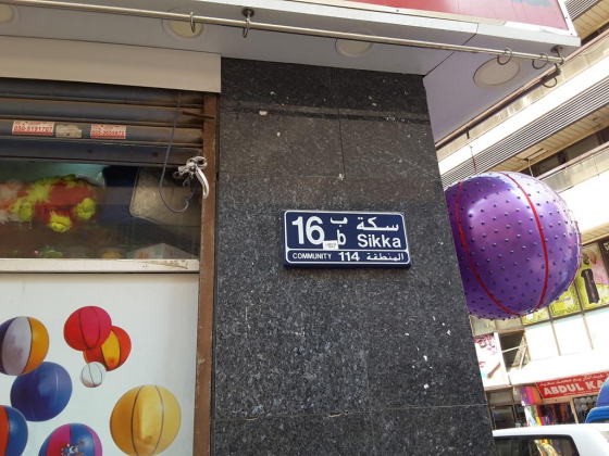 Ratan"s Enterprises