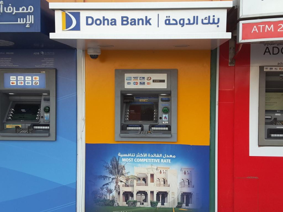 Doha Bank (ATM)