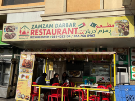 Zamzam Darbar Restaurant