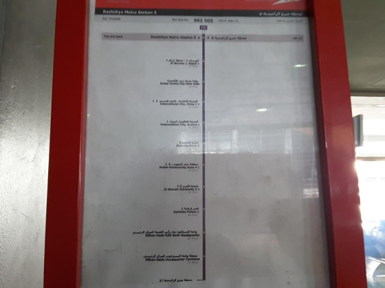 Centrepoint Metro Station 6 Bus Stop
