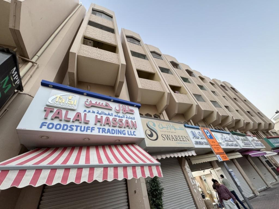 Shivaay Foodstuff Trading