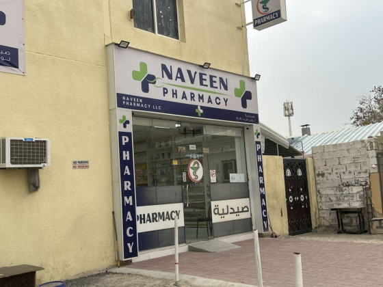 Naveen Pharmacy