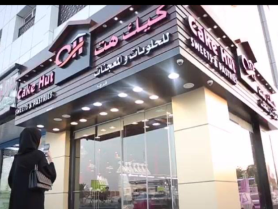 Cake Hut Sweets & Pastries