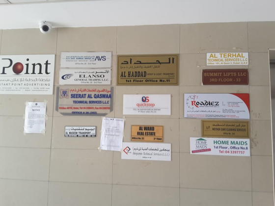 Elanso General Trading